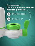 Проточный фильтр на кран водоочиститель Zoosen Water Faucet Purifier, фото 3