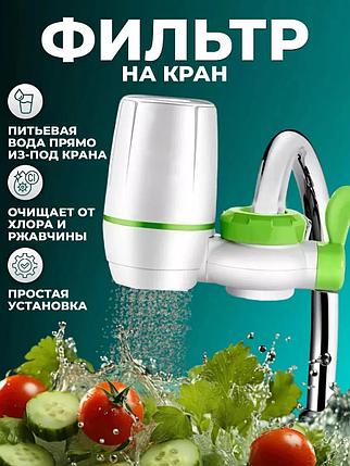 Проточный фильтр на кран водоочиститель Zoosen Water Faucet Purifier, фото 2
