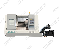 Горизонтальный токарный станок MetalCraft с ЧПУ ТСК60-1000 с люнетом (ТСК60-1000.F15/18,5.A2-8.12К.254T.L)