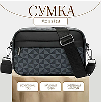 Мужская сумка - барсетка с плечевым ремнем/ Кросс-боди