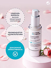 Жидкие патчи Prime Peptide, фото 3