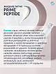 Жидкие патчи Prime Peptide, фото 3