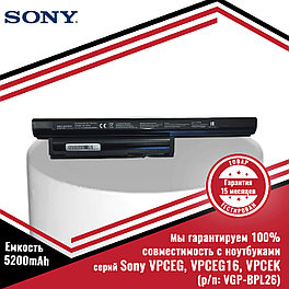 Аккумулятор (батарея) для ноутбука Sony VPCEG, VPCEG16, VPCEK серий (p/n: VGP-BPL26) 11.1V 5200mAh