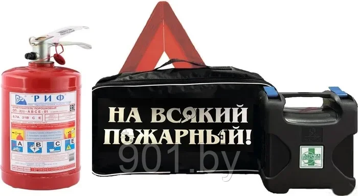 Набор автомобилиста «Эконом»