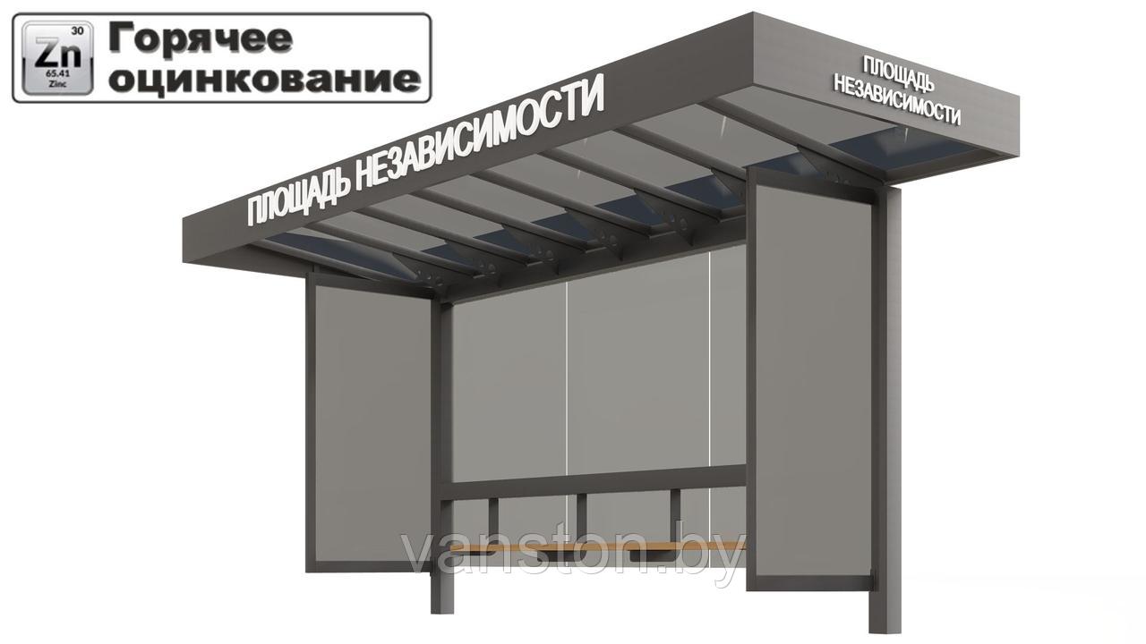 Павильон остановочный с фризом, оцинкованный, L=6800мм.