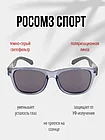Очки солнцезащитные Росомз Спорт polarized, фото 4