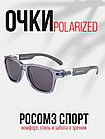 Очки солнцезащитные Росомз Спорт polarized, фото 2