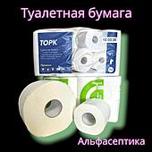 Туалетная бумага