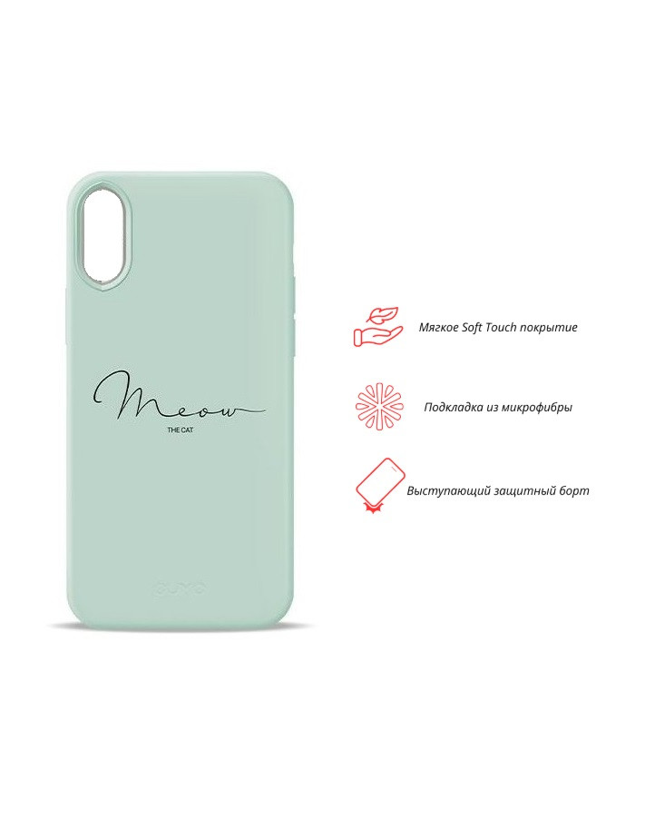 Чехол-накладка Pump Silicone Minimalis для Apple Iphone XR