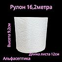 Бумага туалетная Focus ECONOMIC 2 слоя (упаковка 8 рулонов) +20% НДС, фото 2
