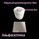 Бумага туалетная Focus ECONOMIC 2 слоя (упаковка 8 рулонов) +20% НДС, фото 3