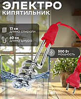 Электрокипятильник Luazon LEK 03, 750 Вт, спираль пружина, 16х3 см, 220 В, красный