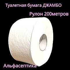 Бумага туалетная однослойная рулон 200 метров (упаковка 12 рулонов) ДЖАМБО без перфорации +20% НДС
