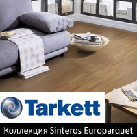 Паркетная доска Tarkett Sommer Europarket