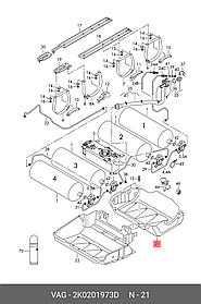 КОЖУХ БАЛЛОНА VAG VW CADDY  2K0201973D
