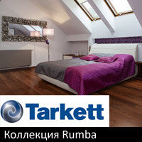 Паркетная доска Tarkett Rumba 