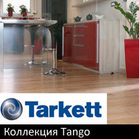 Паркетная доска Tarkett Tango