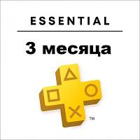 Подписка PlayStation Plus 3 месяца Essential PlayStation 4 | PS4 | PlayStation 5 | PS5