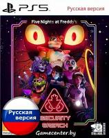 Five Nights at Freddy's Security Breach (ФНАФ 9) для PS5 / Five Nights at Freddy для PlayStation 5