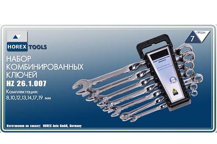 Набор комбинированных ключей 8-19 мм (7 шт) Хорекс Авто HZ 26.1.007, фото 2