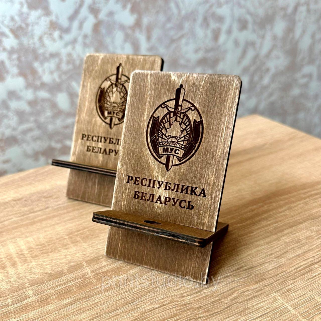 Подставка для телефона деревянная, фанера 6 мм.