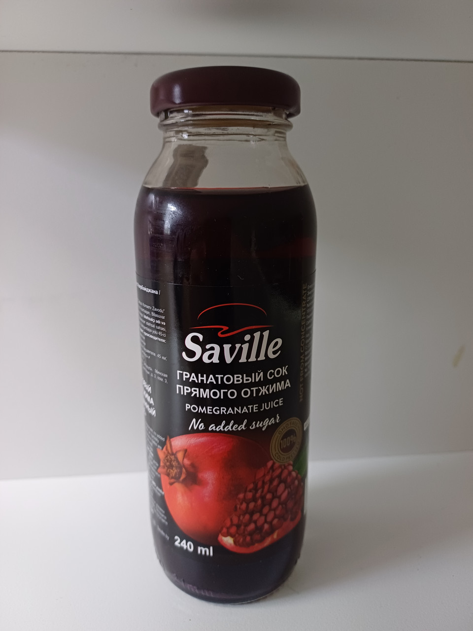 Сок гранатовый " SAVILLE" 240 мл. Азербайджан