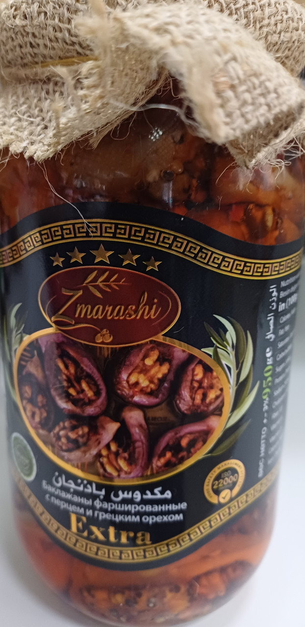 Макдус" Zmarashi" 950 гр. Турция