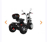 Электроскутер ikingi X12 PRO TRIKE (трицикл) 2025