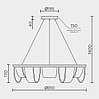 Подвесной cветильник LED4U L7706-800 GD, фото 3