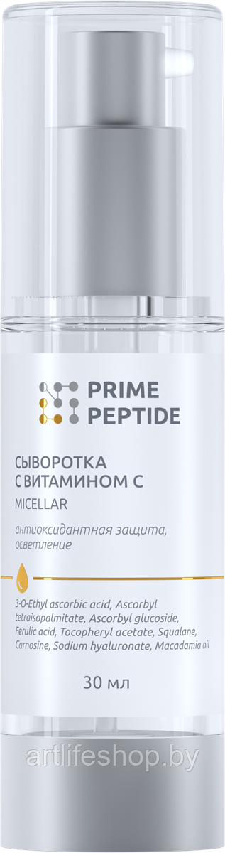 Сыворотка с витамином С мицеллярная Prime Peptide