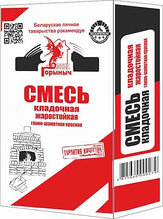 Смесь кладочная для печи  Красная Горыныч, 25кг