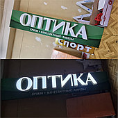 Вывеска световая 2800х700мм Оптика
