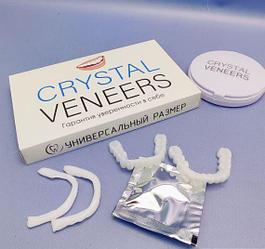 Накладные декоративные виниры для зубов CRYSTAL VENEERS-2 шт.(Верх+Низ) Улучшенное качество!