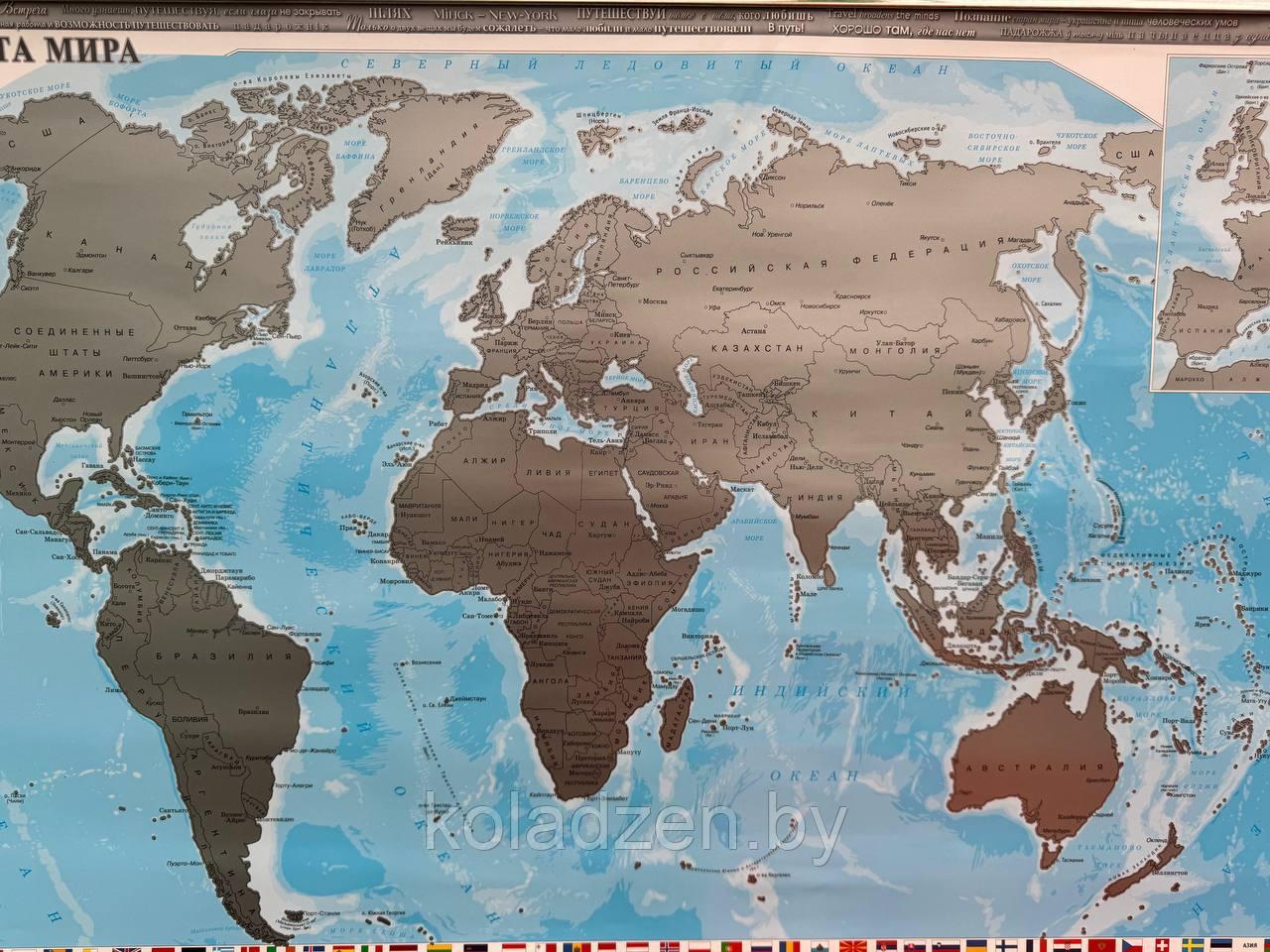 Настенные карты с металлическими держателями