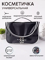 Косметичка MAC на молнии с зеркальцем (20,0 х 9,5 х 14,0 см)