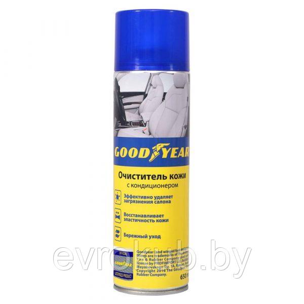 Очиститель кожи Goodyear, аэрозоль, 650 мл
