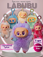 Мягкая игрушка брелок Labubu, игрушка монстрик, игрушка сюрприз Have a seat
