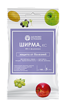 Фунгицид Ширма 5 мл (аналог Ширлан)