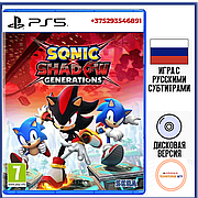 Sonic X Shadow Generations для PlayStation 5 (Диск PS5) Русские субтитры