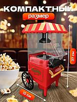 Аппарат для приготовления попкорна Ретро, фото 3