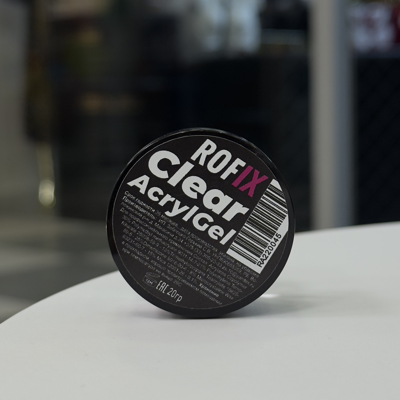 Акрилгель Rofix CLEAR, 20 гр
