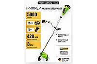 Триммер аккумуляторный бесщеточный PROCRAFT ATA 40/2 (40 В, леска/нож, ширина скашив. 42 см, 2 АКБ 4 А/ч)