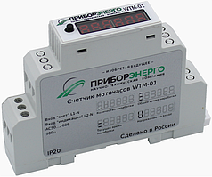 Счетчик моточасов WTM-01 + Wi-Fi