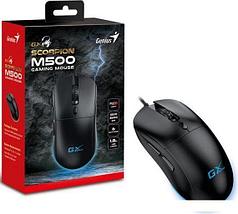 Игровая мышь Genius Scorpion M500 (черный), фото 2