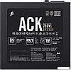 Блок питания 1stPlayer ACK Bronze 750W HA-750AA2, фото 3