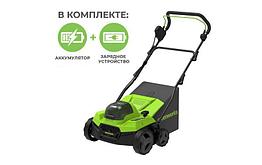 Аэратор-скарификатор аккумуляторный Greenworks GD40SC38IIK4 40В (в комплекте АКБ + ЗУ)