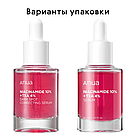 Осветляющая сыворотка с транексамовой кислотой Anua Niacinamide 10% + TXA 4% Serum, 30 мл, фото 4