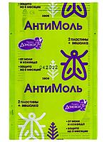 Домовой Антимоль крючок Хвоя