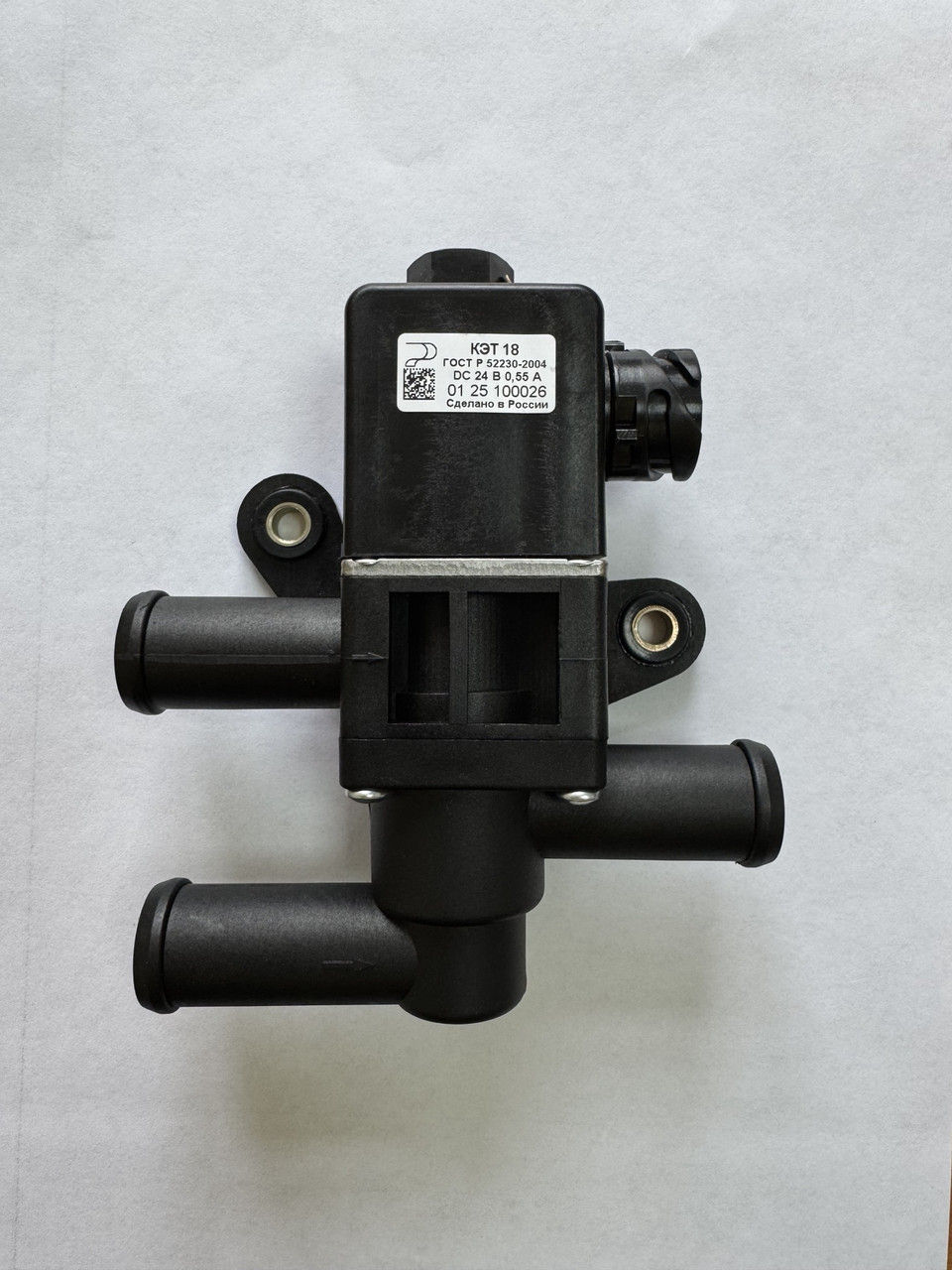 Клапан электромагнитный КЭТ 07-01 (КЭТ-18)
