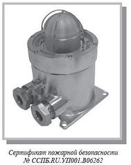 Оповещатели пожарные световые взрывозащищенные ЕхОППС-1В-СМ